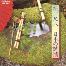 Hana - Shakuhachi; Nihon no Shijo